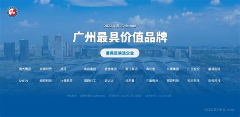 2022广州100强企业名单 最新广州百强企业排名一览
