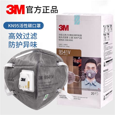 采购3M防毒口罩和滤盒询价，3M防毒口罩和滤盒询价报价-中国制造网采购平台