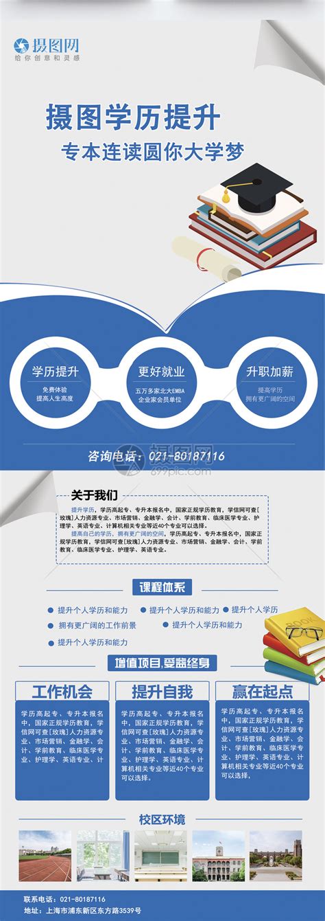 北京师范大学网络教育2021招生简章 - 知乎