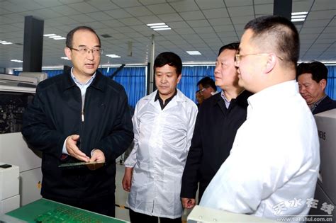 甘肃省副省长黄强在天水调研工业企业运行情况(图)--天水在线