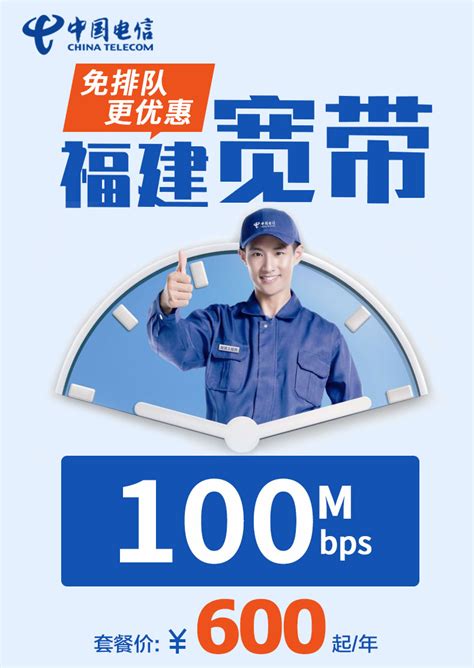 中国电信：新建系统 100% 上云，存量系统三年上云 - 讯石光通讯网-做光通讯行业的充电站!