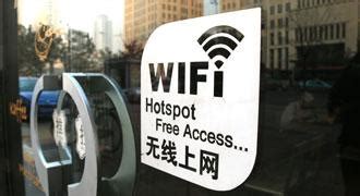 江门将建成2800多个公共场所AP 为市民提供免费WiFi_直播江门
