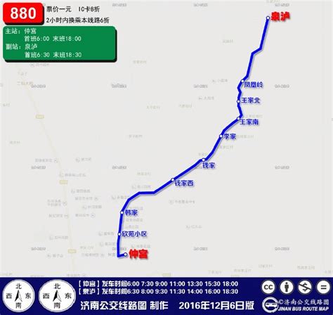 北京88路_北京88路公交车路线_北京88路公交车路线查询_北京88路公交车路线图