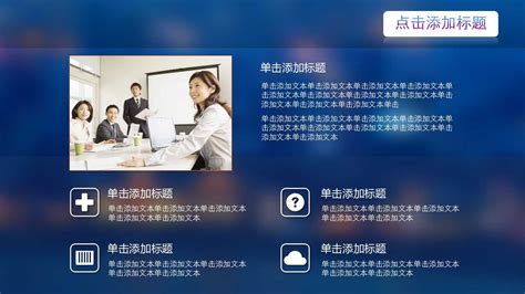 中国区域市场营销推广方案书PPT课件-PPT家园