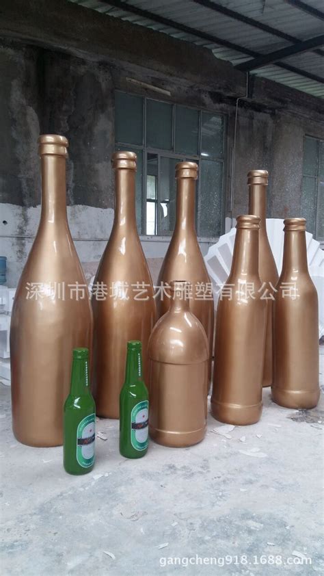 大型仿真瓶玻璃钢酒瓶/香水瓶/可乐瓶/饮料瓶雕塑模型-阿里巴巴