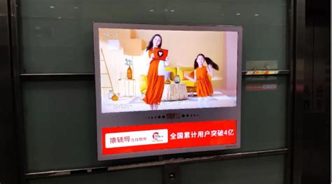 苏州电梯媒体广告价格-苏州电梯广告-上海腾众广告有限公司