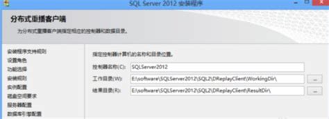 SQL server 2012安装步骤 - 关系型数据库 - 亿速云