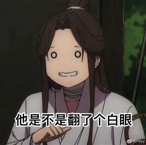 《天官赐福》表情包图片