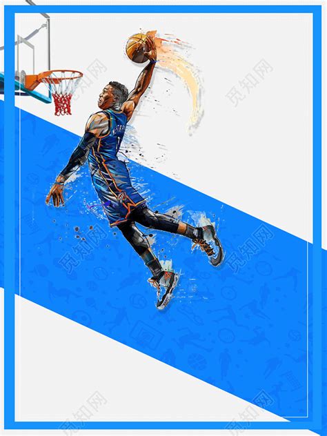 篮球nba打篮球海报背景免费下载 - 觅知网