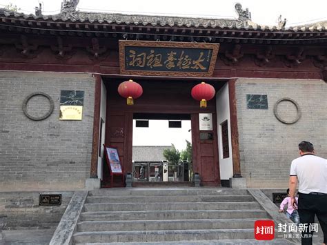 2019陈家沟_旅游攻略_门票_地址_游记点评,温县旅游景点推荐 - 去哪儿攻略社区