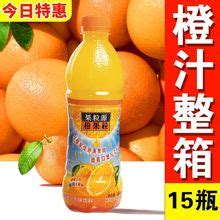 【450ml果粒橙】_450ml果粒橙品牌/图片/价格_450ml果粒橙批发_阿里巴巴