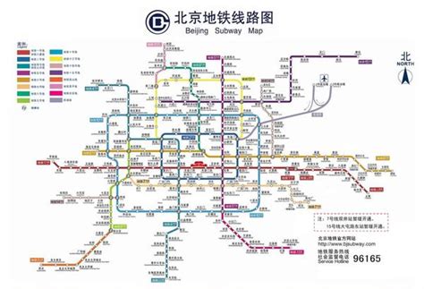 北京地铁最新版线路图出炉 包含年底开通新线段|微博|地铁_凤凰财经