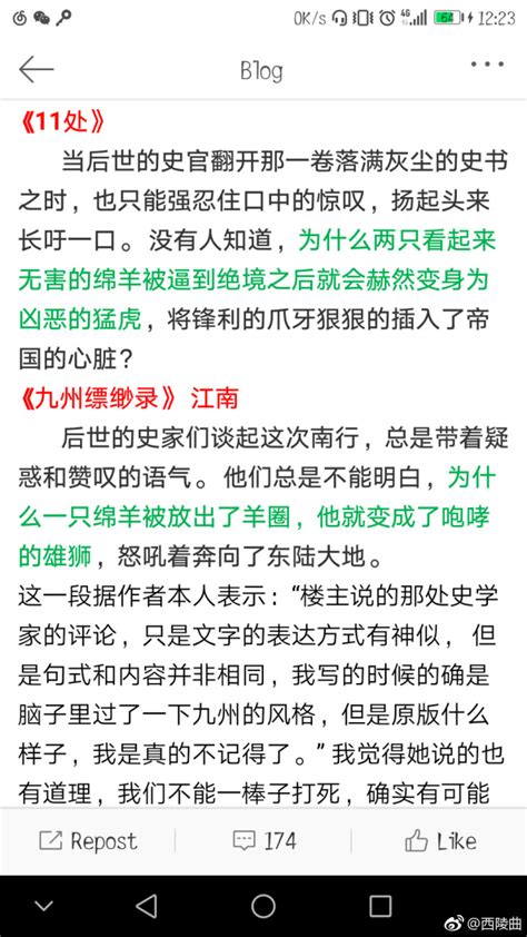 从斗罗开始的双料特工(呵小猪)全本在线阅读-起点中文网官方正版