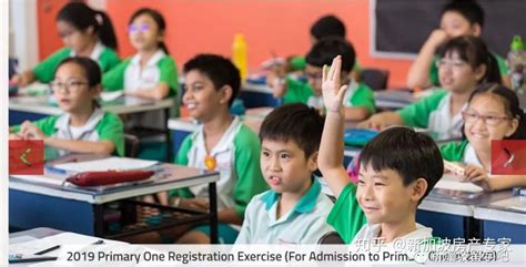 新加坡政府小学及国际学生报名入学流程及一些特别注意事项！ - 知乎