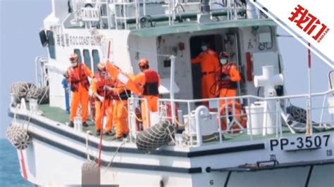 台媒：台湾沿海陆续发现16具浮尸 或是偷渡集团船只在外海“丢包”_腾讯视频