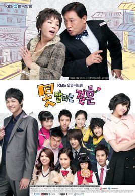 推荐几部好看搞笑的韩国爱情电影(2)_查查吧