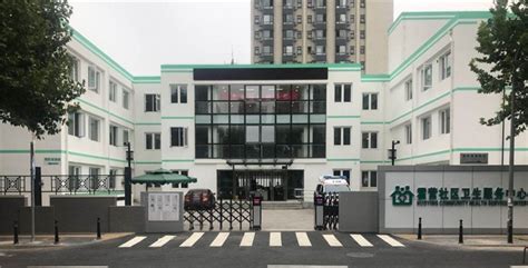 永嘉县瓯北街道社区卫生服务中心：“小社区”里也有“大健康”