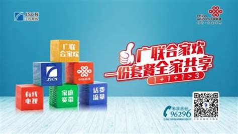 长虹爱联签约上海海思 实现5G智能制造规模商用|长虹|5G_新浪科技_新浪网