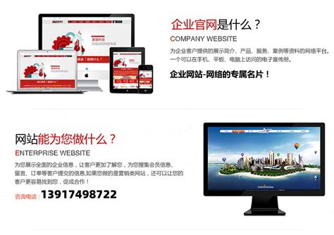 做个网站多少钱_做网站价格_网站建设报价-广州向上力网络服务公司