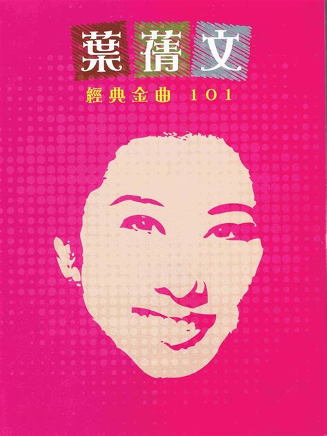 2012 华纳 陈百强经典金曲101 （6CD） | 陈百强资料馆CN