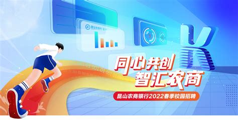 北京网易电商UED招聘|网页|Banner/广告图|punkcamel - 原创作品 - 站酷 (ZCOOL)