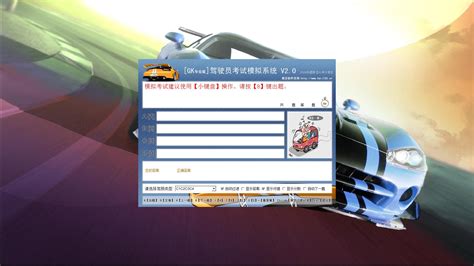 驾驶员考试网 http://www.jsyks.com/, 网址入口 - 育儿指南