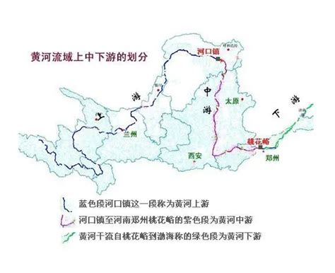 黄河水系图册_360百科