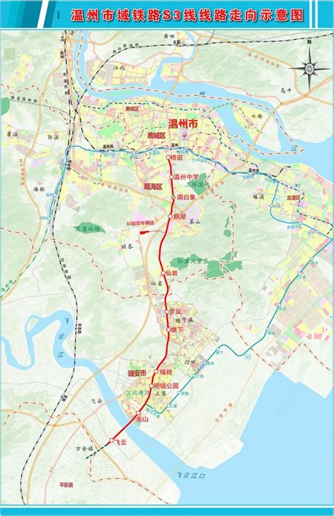 温州市域铁路s2线线路图- 温州本地宝
