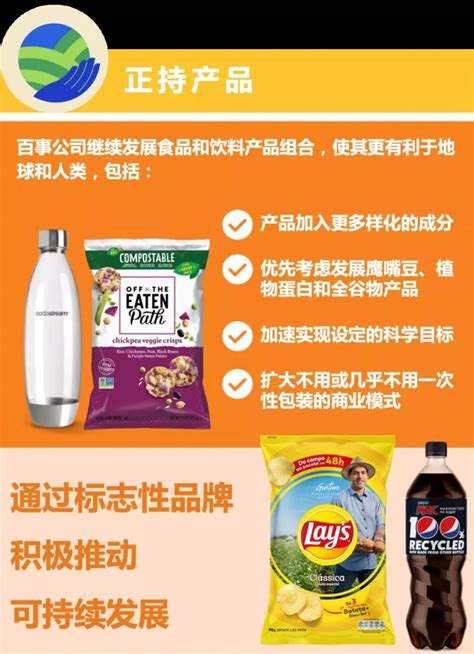 疫情下的上海百事：4月销售额破亿，连续反超可口可乐