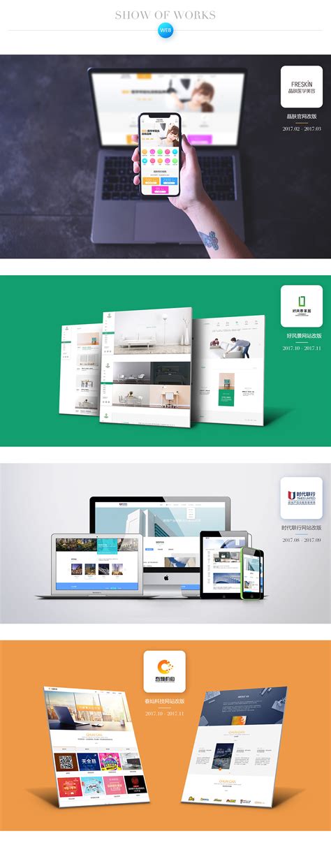 设计师简历：APP、H5、网页、海报、宣传单、专题页|UI|APP界面|酷里 - 原创作品 - 站酷 (ZCOOL)