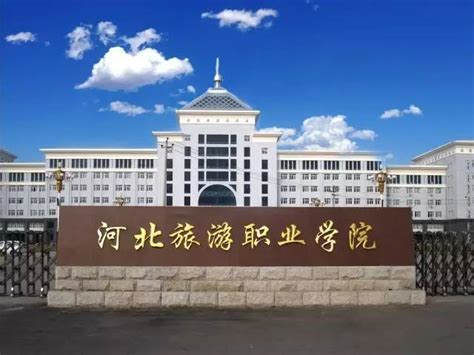 2022年江苏旅游职业学院提前招生简章
