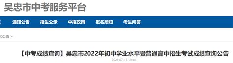2022年宁夏吴忠红寺堡区自主公开招聘事业编教师公告【84名】