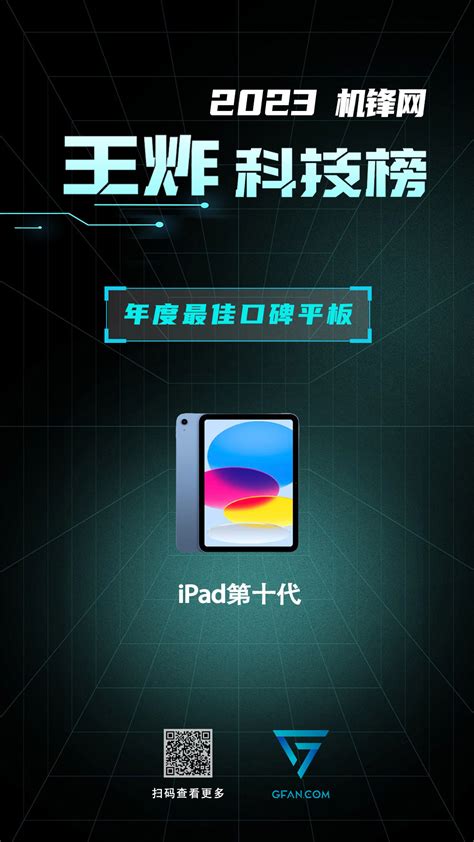 联想年底旗舰安卓平板TAB P12 PRO发布_平板电脑_什么值得买