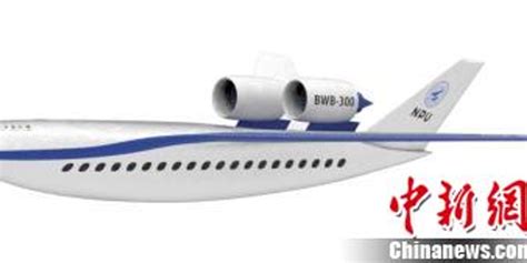 未来概念飞机外形炫酷 三机舱容纳800人_科技_文汇传媒