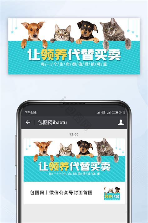 同城宠物app下载-同城宠物软件v2.9 安卓版 - 极光下载站