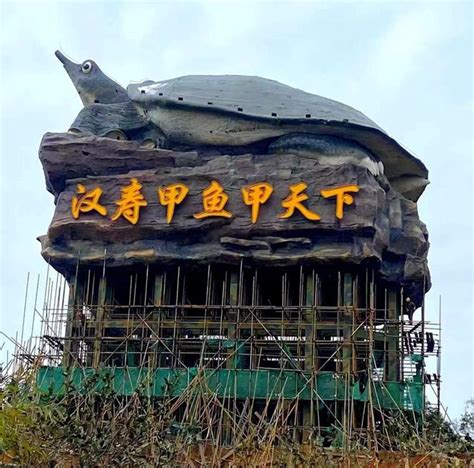鼎高景观助力湖南汉寿“甲鱼之乡”打造百亿产业地标新形象