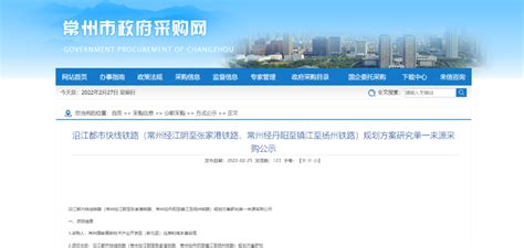 扬州市工业和信息化局_网站导航_极趣网
