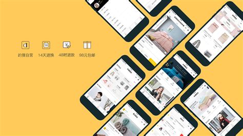 购物app|UI|APP界面|w_w0316 - 原创作品 - 站酷 (ZCOOL)