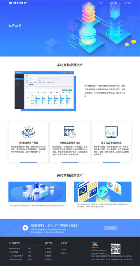 官网首页设计图__中文模板_ web界面设计_设计图库_昵图网nipic.com