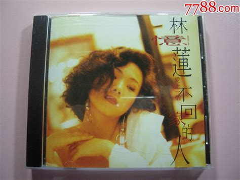 林忆莲《爱上一个不回家的人》飞碟版CD-音乐CD-7788收藏__收藏热线