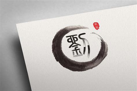 logo和名片|平面|标志|luzhaoyang - 原创作品 - 站酷 (ZCOOL)