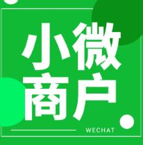 小微商家的重磅福利，学会用它你就学会了私域运营 - 知乎