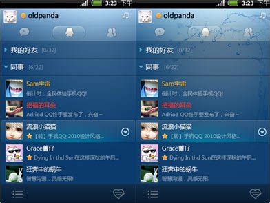 手机安卓qq2019腾讯_腾讯桌球手机安卓下载 - 随意云