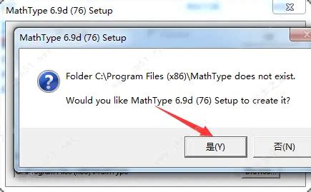 MathType6.9正式版|MathType V6.9b 官方免费版下载_当下软件园