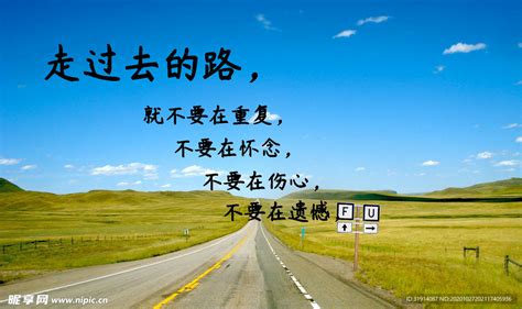 奔跑在向上的路上图片素材-正版创意图片500487347-摄图网