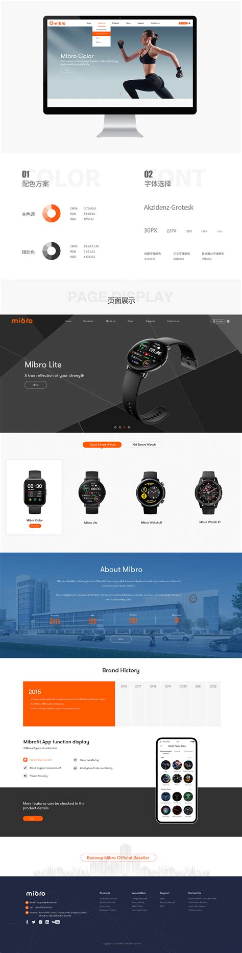 西玛设计公司网站建设2012版|深圳, 设计公司, 室内设计, 简洁大气