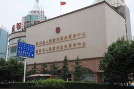 成都市锦江区推出政务服务数字地图---四川日报电子版