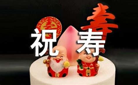 八十大寿生日宴会红色喜庆福背景设计图__其他_广告设计_设计图库_昵图网nipic.com