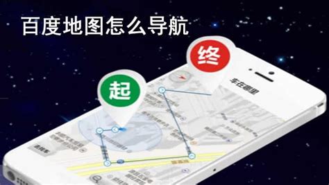 百度地图在线-baidu map download官方版app2023免费下载安装最新版
