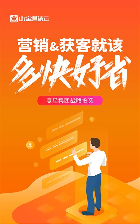 整合营销 - 上海锦湘网络营销